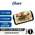 【加價購】美國OSTER-BBQ陶瓷電烤盤CKSTGRFM18W-TECO