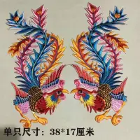 在飛比找蝦皮購物優惠-中國風彩色刺繡成對鳳凰布貼表演舞臺服裝裝飾鳳凰燙花布貼輔料