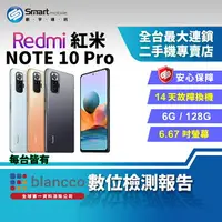 在飛比找樂天市場購物網優惠-【創宇通訊│福利品】小米 Redmi 紅米 Note 10 