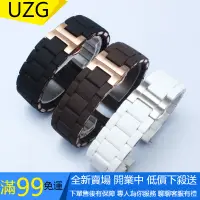 在飛比找蝦皮購物優惠-【UZG】Armani錶帶 膠包鋼錶帶適配阿瑪尼Arman手