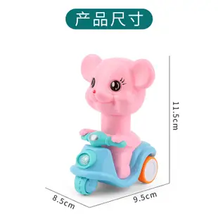 現貨(家樂嚴選)按壓鼠玩具摩托車 玩具慣性 玩具 小朋友玩具 兒童 幼兒玩具 可愛小老鼠造型 寶寶玩具