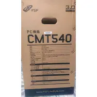 在飛比找蝦皮購物優惠-全新未拆封  全漢 CMT540 ARGB機殼 白色