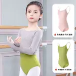 【BABE KIDS】新店優惠 現貨速發  兒童舞蹈服女童吊帶芭蕾舞中國舞毛衣練功服體操服高跨藝考體服女