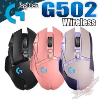 在飛比找蝦皮商城優惠-羅技 Logitech G502 LIGHTSPEED 無線