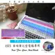繁體注音 彩色 華碩 ASUS X52 鍵盤膜 鍵盤保護膜 鍵盤套