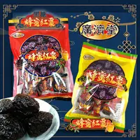 在飛比找松果購物優惠-廣濟堂 蜂蜜紅棗/黑糖蜂蜜紅棗(300g/包) (8.9折)