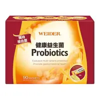 在飛比找樂天市場購物網優惠-威德WEIDER PROBIOTICS健康益生菌(3公克 X