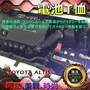 ☆鋐瑞電池☆ MITSUBISHI 三菱 OUTLANDER 國際牌 汽車電池 (70D23L) 55D23L 長壽命