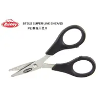 在飛比找蝦皮購物優惠-源豐釣具 Berkley 貝克力 SUPER LINE SH