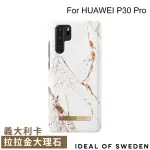 【IDEAL OF SWEDEN】華為 HUAWEI P30 PRO 6.47吋 北歐時尚瑞典流行手機殼(義大利卡拉拉金大理石)