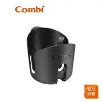 在飛比找蝦皮商城優惠-【Combi】手推車杯架