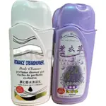 浪漫花語 海馬香水沐浴乳/薰衣草沐浴乳 300ML 兩入一組 現貨供應