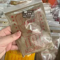 在飛比找蝦皮購物優惠-金門特產｜德存中藥行百年老店[五香粉]50g