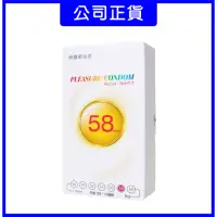 在飛比找momo購物網優惠-【Pleasure樂趣】★Big Size加大保險套12入/