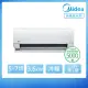 【MIDEA 美的】5-7坪 無風感 一級變頻冷暖 3.6kW分離式空調(MVC-GX36HB/MVS-GX36HB)