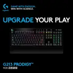 羅技LOGITECH PRODIGY 遊戲鍵盤 防波濺 G213