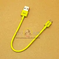 在飛比找PChome商店街優惠-☆電子花車☆AVIER 撞色系USB 2.0A TO Mic