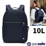 【澳洲 PACSAFE】送》防盜後背包 10L W BACKPACK 13吋筆電 出國休閒背包 平板_20463606