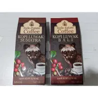 在飛比找蝦皮購物優惠-蘇門答臘/峇里島 100% Kopi Luwak麝香貓咖啡豆