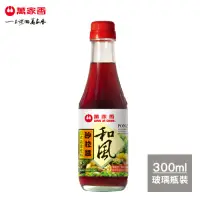 在飛比找Yahoo奇摩購物中心優惠-萬家香 和風沙拉醬(300ml)