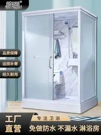 在飛比找Yahoo!奇摩拍賣優惠-整體淋浴房 一體式衛生間 帶馬桶玻璃隔斷浴室集成衛浴洗澡房家