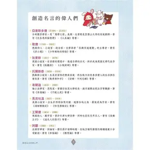 深情馬戲團的幸福論 【金石堂網路書店 】