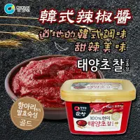 在飛比找蝦皮購物優惠-韓國 大象 韓式辣椒醬 500g