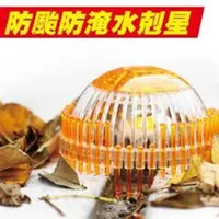 在飛比找ETMall東森購物網優惠-【派樂】超速排水罩/豪大雨排水器(1入)