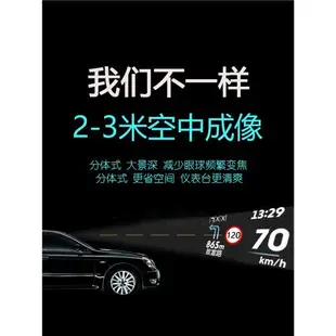 阿特視HUD導航抬頭顯示器通用懸浮成像OBD轉速車速時間電子狗工廠