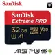 SanDisk 32G Extreme PRO microSD U3 UHS-I 100MB 高速 記憶卡 V30 A1