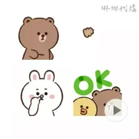 在飛比找蝦皮購物優惠-emoji for negative people Line