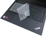 【EZSTICK】LENOVO THINKPAD E490 奈米銀抗菌TPU 鍵盤保護膜(鍵盤膜)