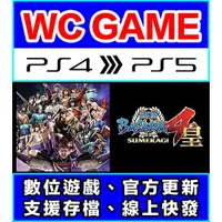 在飛比找蝦皮購物優惠-【WC電玩】PS4 PS5 日文 戰國BASARA4 皇（隨