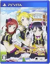 Love Live! School Idol Paradise Vol.2 Bibi Unit [Japan Import]
