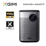 【XGIMI 極米】HALO+ ANDROID TV 1080P可攜式智慧投影機