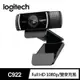 強強滾生活 Logitech 羅技 C922 Pro Stream網路攝影機 直播 遊戲 電競