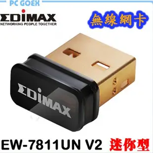 訊舟 EDIMAX EW7811Un V2 高效能 隱形USB 無線網路卡 pcgoex 軒揚