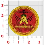 NAVY VAW-115 LIBERTY BELLS AFFRESSOR HOOK & LOOP EMBROIDERED SHOULDER PATCH