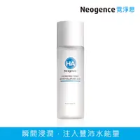 在飛比找蝦皮商城優惠-Neogence霓淨思玻尿酸浸潤精華化妝水150ml【任2件