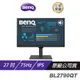 BenQ BL2790QT 27吋 影音護眼螢幕 不閃屏 內建喇叭 電腦螢幕 螢幕 顯示器 現貨 廠商直送