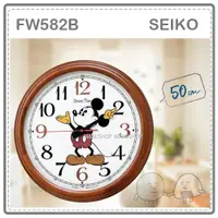 在飛比找蝦皮購物優惠-【日本】 SEIKO 精工 FW582 DISNEY 迪士尼