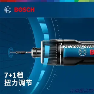 [wang]博世電動螺絲刀迷你充電式起子機BoschGO3螺絲批3.6V電動工具GO2#123