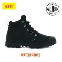 在飛比找森森購物網優惠-【PALLADIUM】PAMPA LITE+ CUFF WP