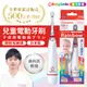 日本BabySmile 炫彩變色 S-204 兒童電動牙刷 紅 附軟毛刷頭x2(其一已安裝於牙刷機身上)