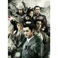 在飛比找蝦皮購物優惠-大陸劇DVD【琅琊榜 第1+2部 未刪減版】 琅琊榜之風起長