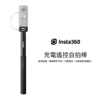 在飛比找樂天市場購物網優惠-【eYe攝影】原廠現貨 Insta360 ONE X2 充電