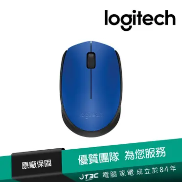 Logitech羅技 M171 無線滑鼠