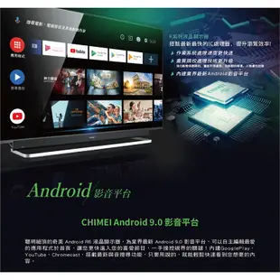 CHIMEI 奇美 TL-50R700 電視 50吋 4K含【TB-R070視訊盒】 內建Netflix/YouTub