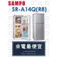 【網路３Ｃ館】原廠經銷，可自取【來電最便宜】SAMPO聲寶140公升定頻雙門冰箱 電冰箱 SR-A14Q(R8)粉彩紅