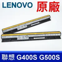 在飛比找PChome24h購物優惠-LENOVO電池- S410P,S510P,G40-80,G